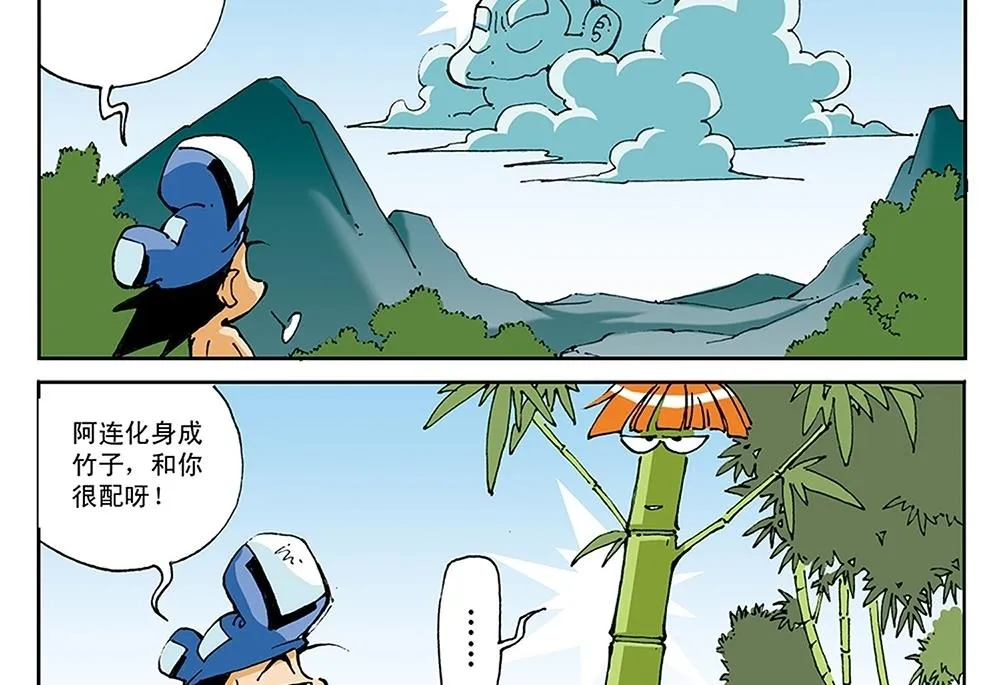 第84页