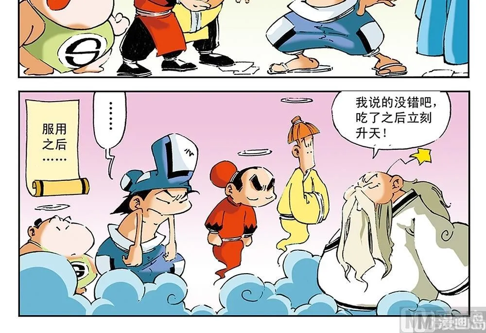 第33页