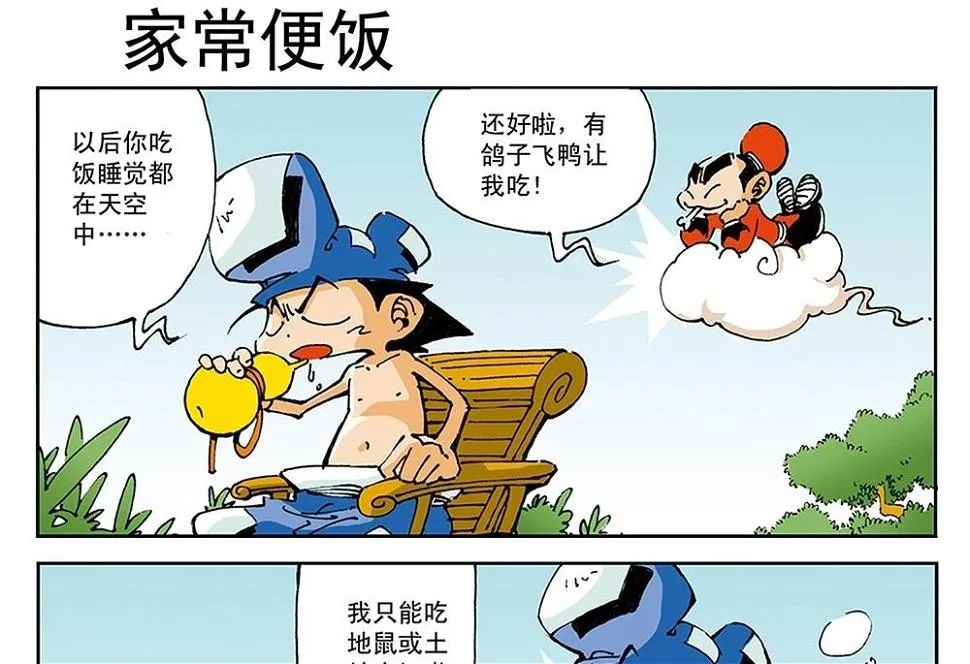 第72页