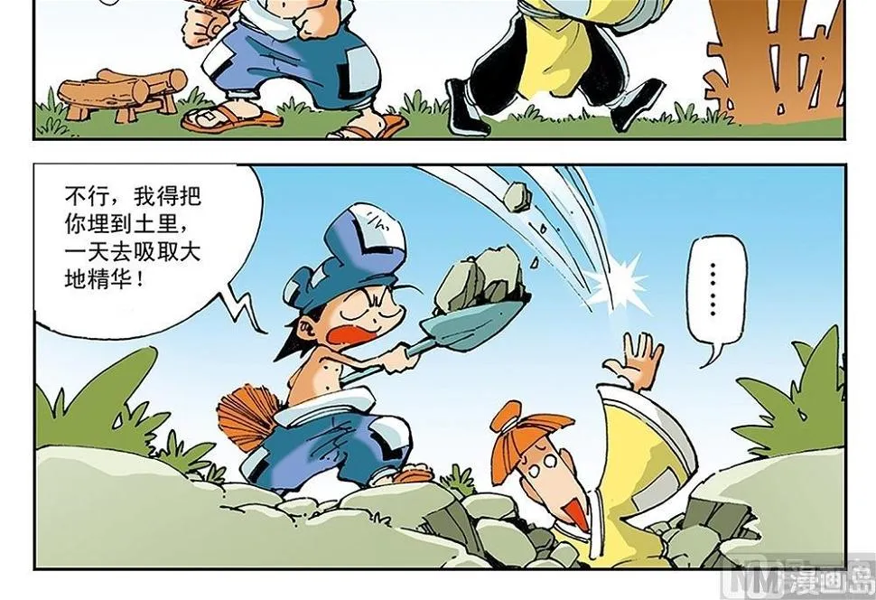 第51页