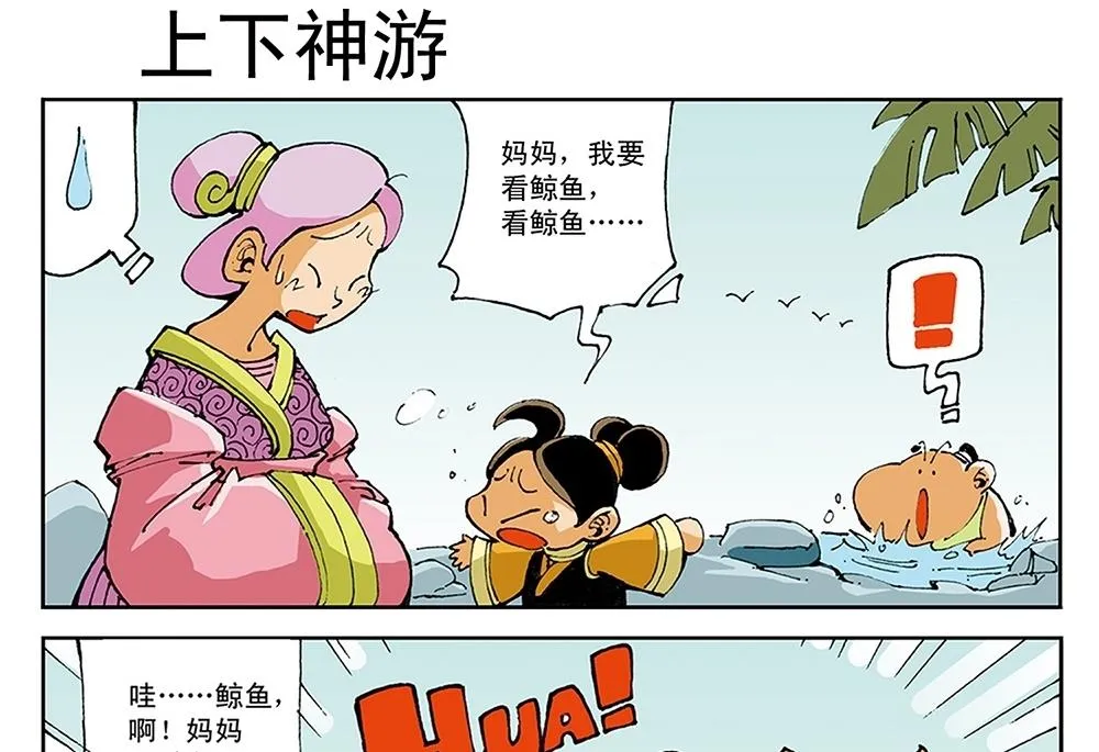 第90页