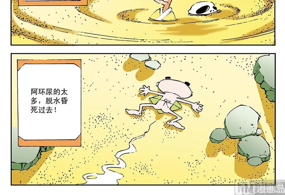 第60页