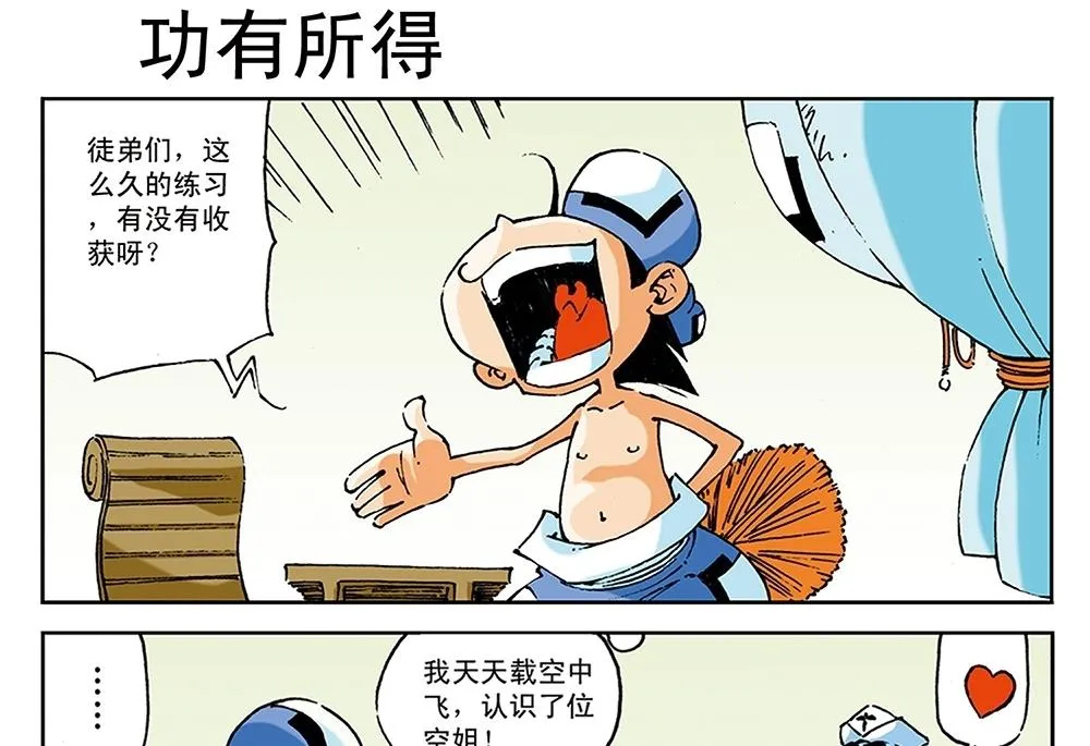 第72页