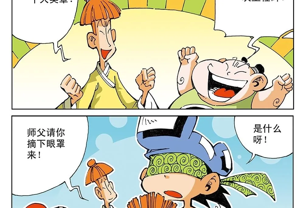 第84页
