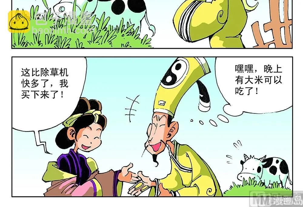 第60页