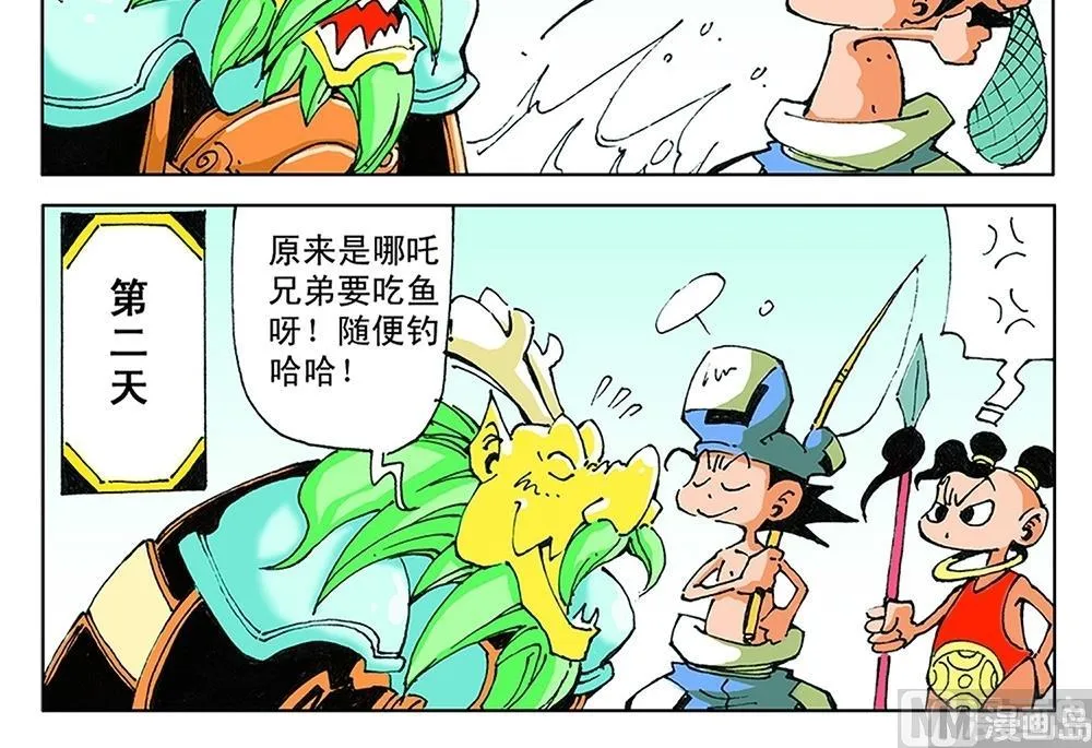 第33页