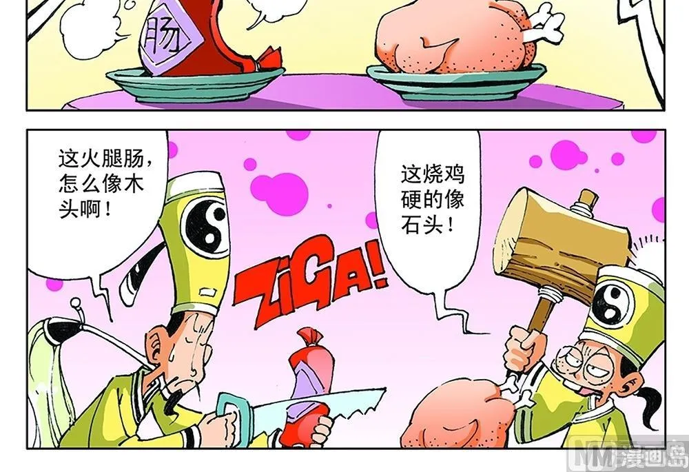 第42页