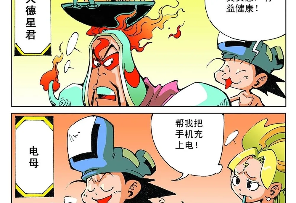 第21页
