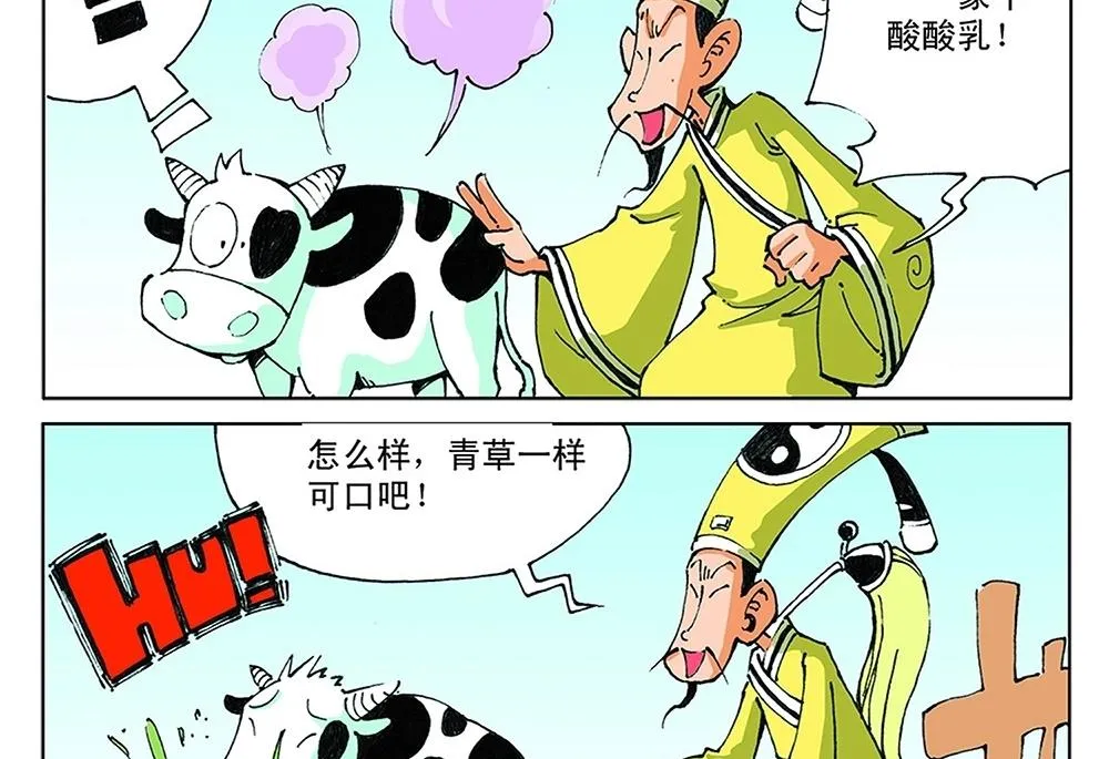 第57页