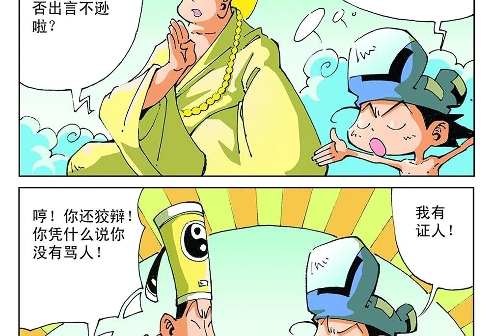 第93页