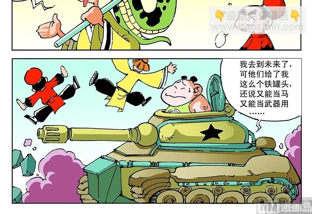 第69页