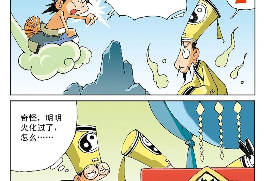 第48页