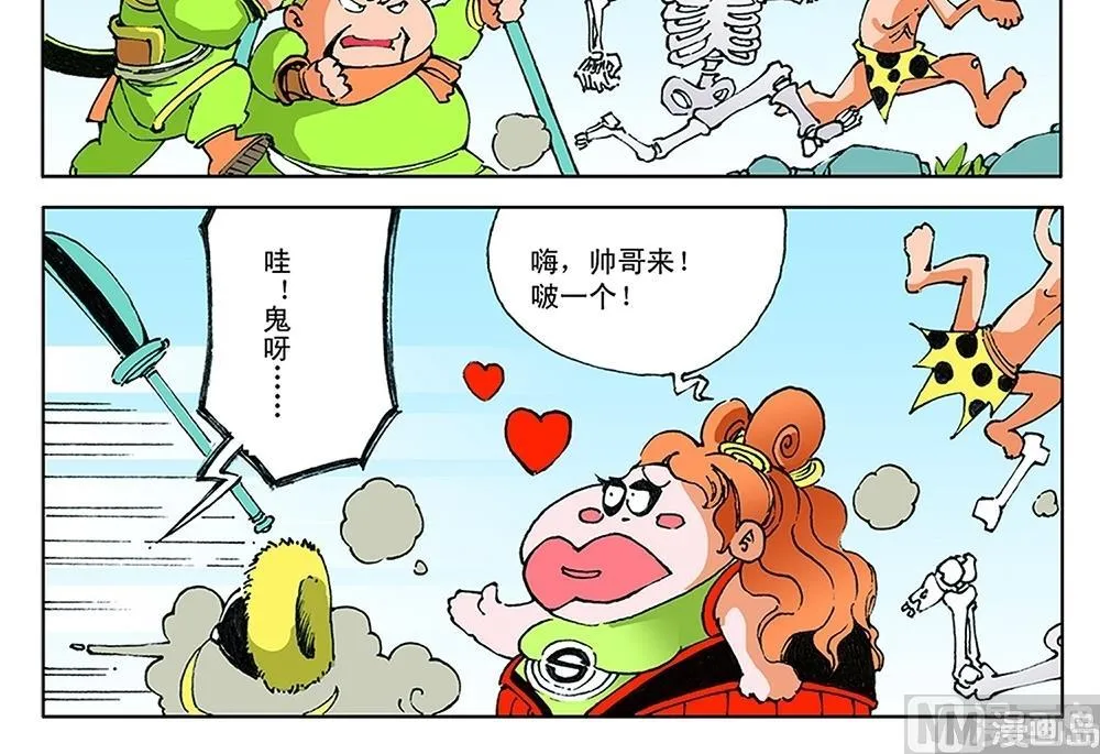 第105页