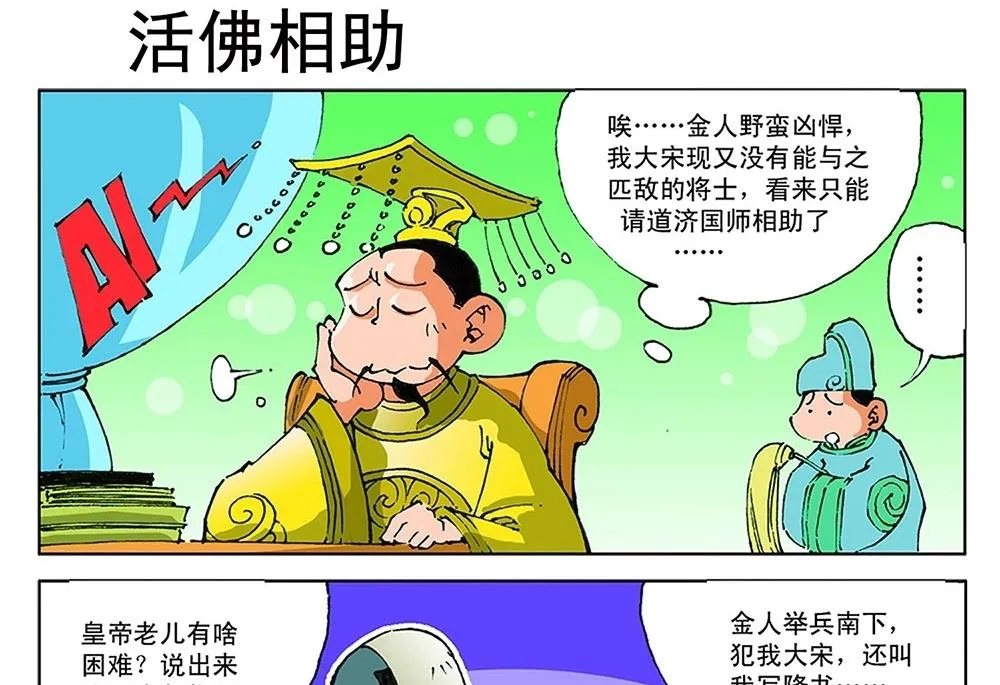 第0页
