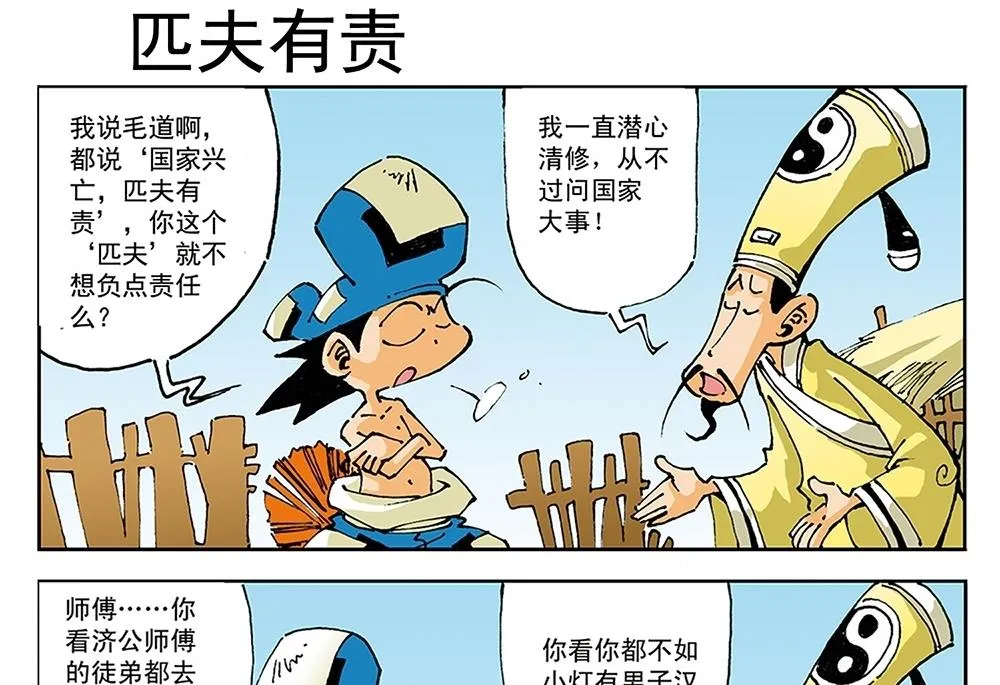 第81页