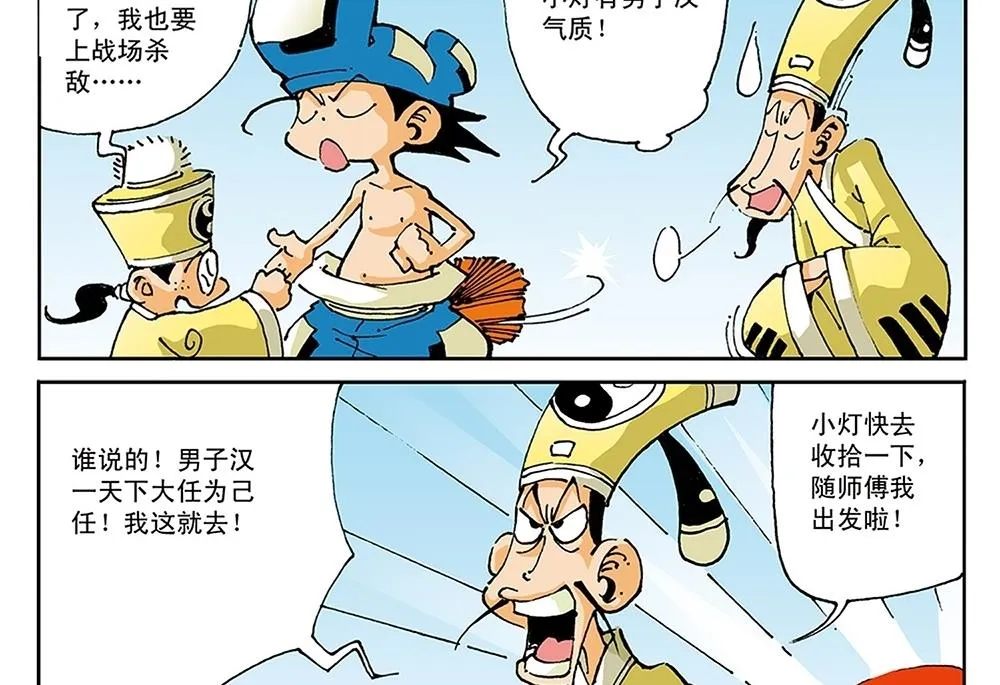 第84页