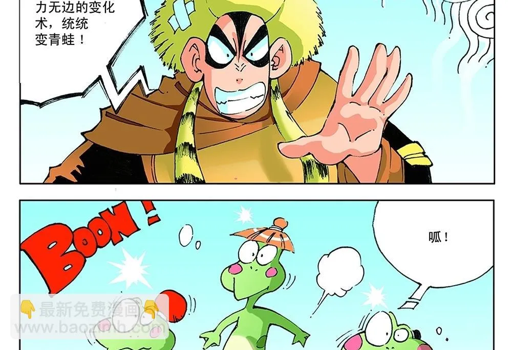 第66页