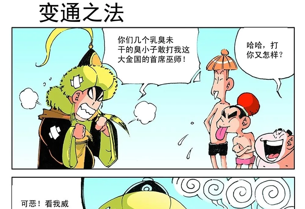 第63页