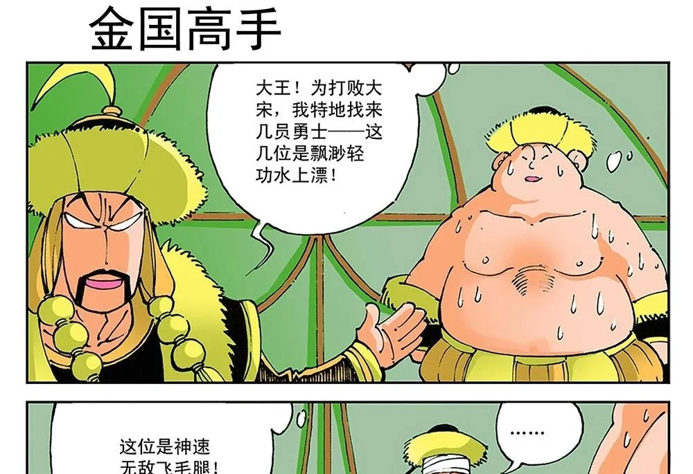 第99页