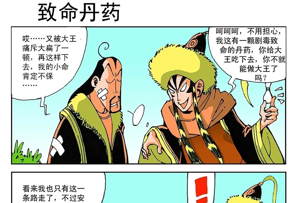 第99页