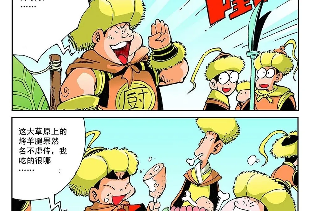 第48页