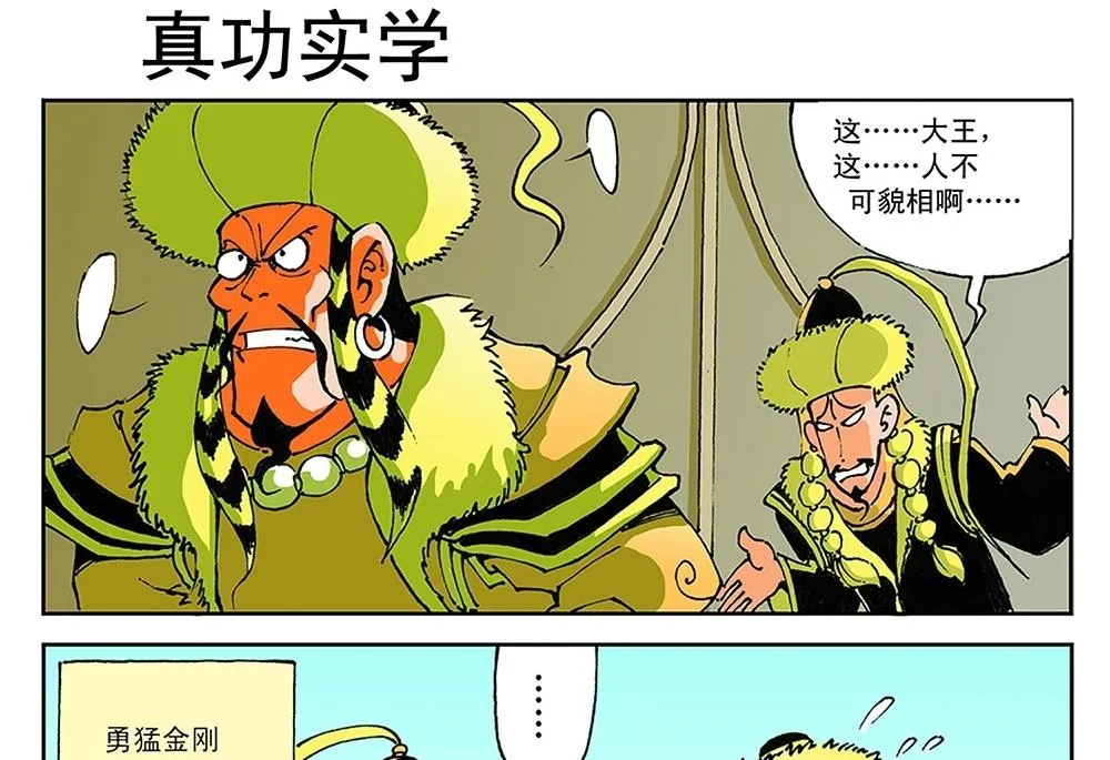 第0页
