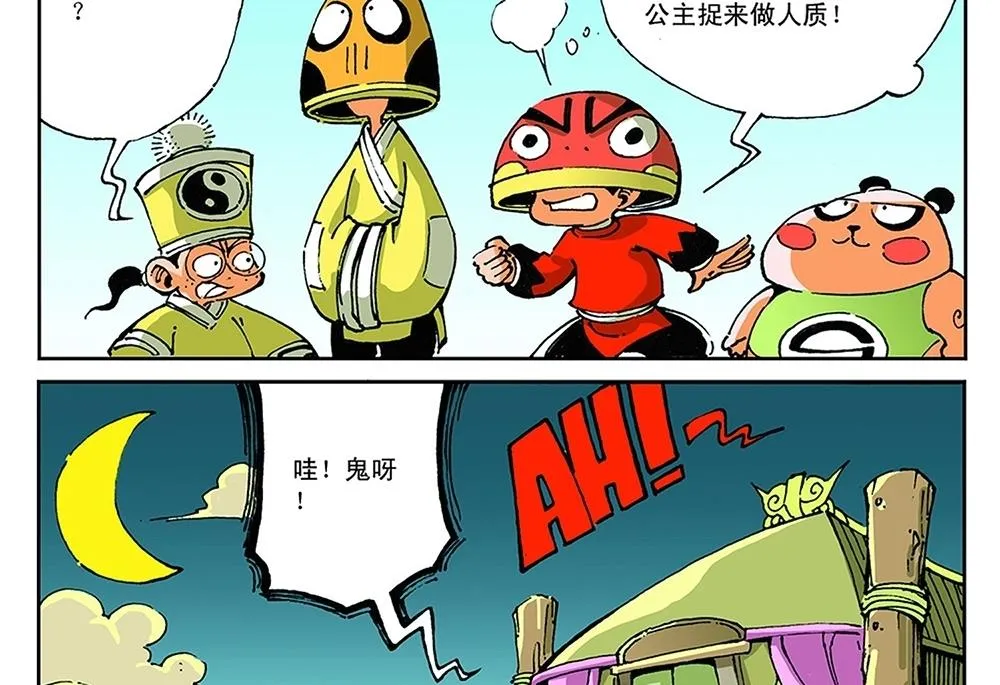 第84页