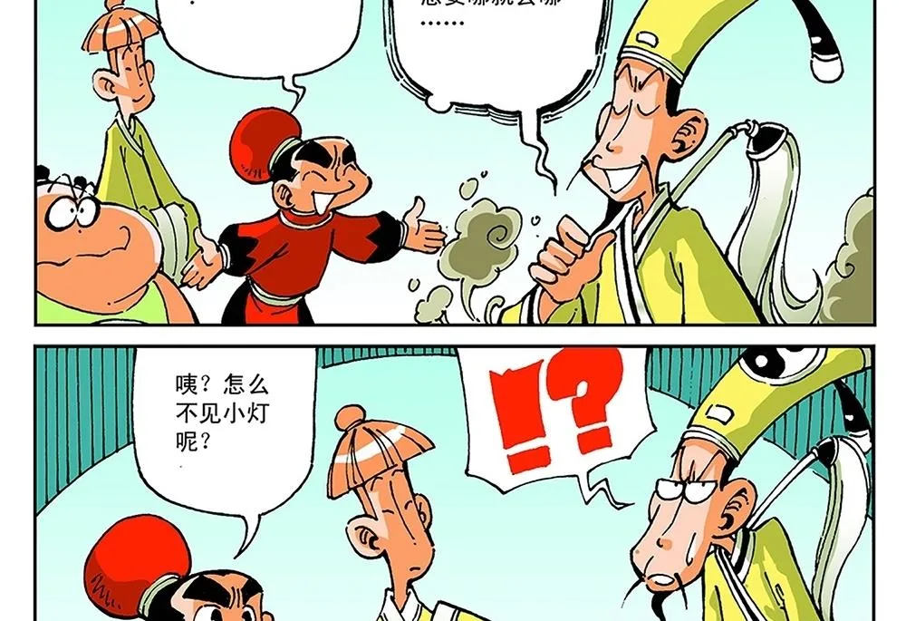 第66页