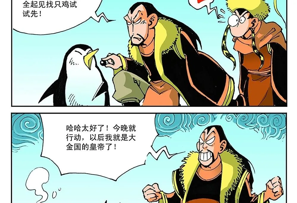 第102页