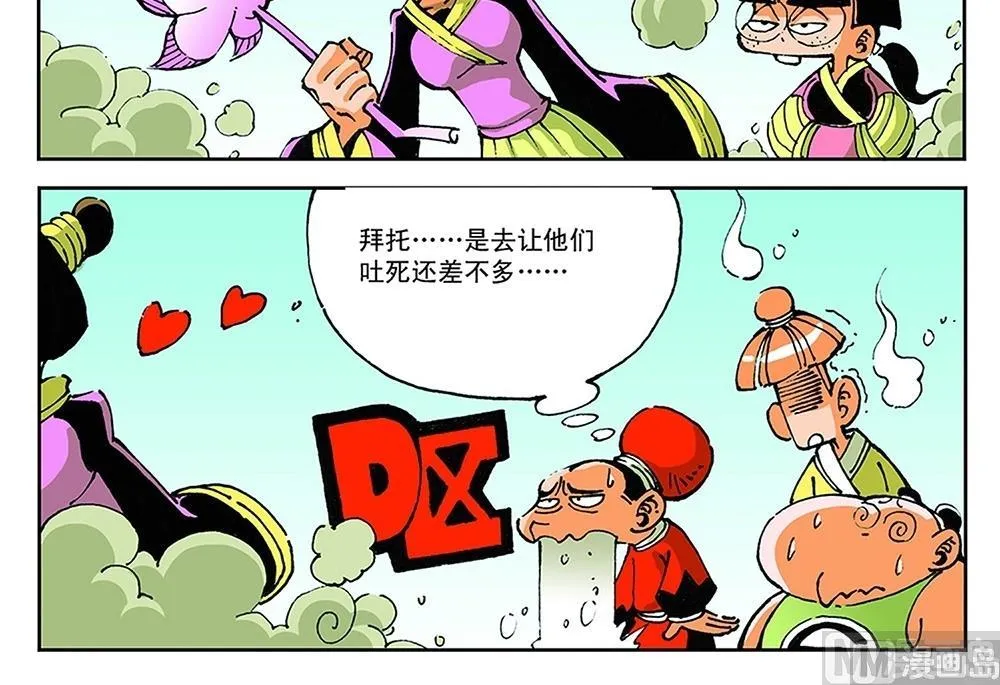 第78页
