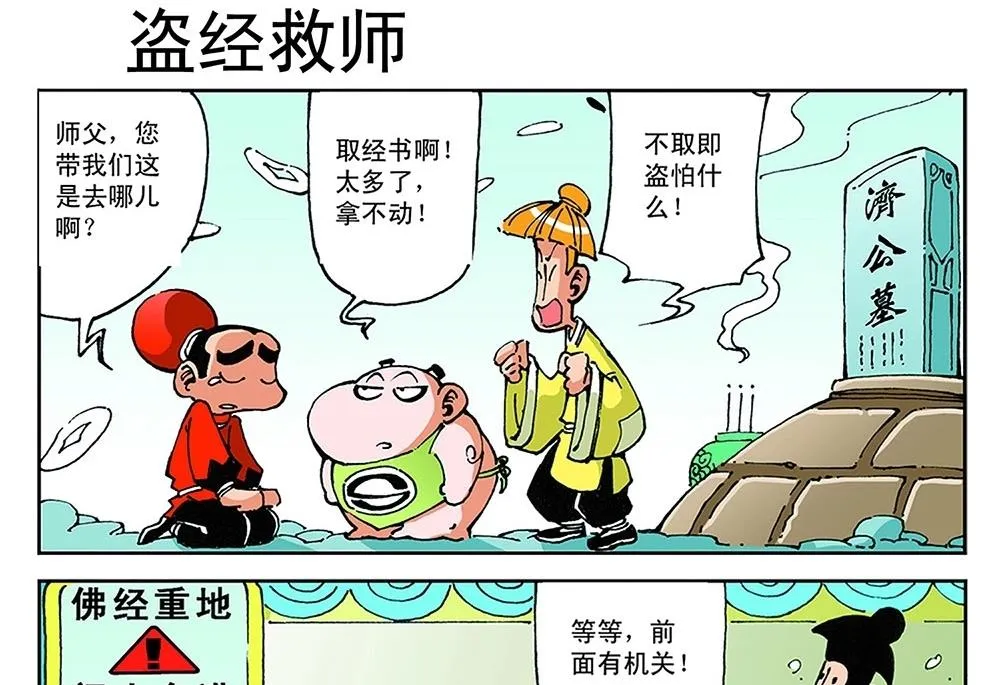第63页