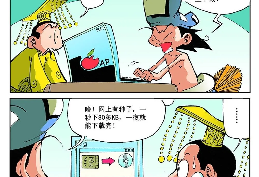 第48页