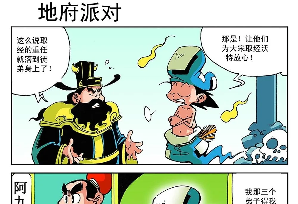 第72页