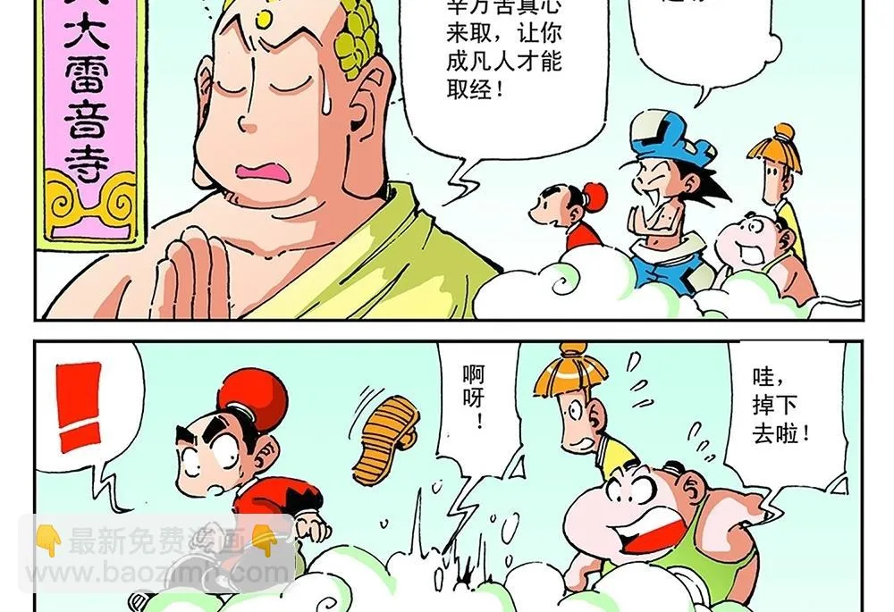 第57页