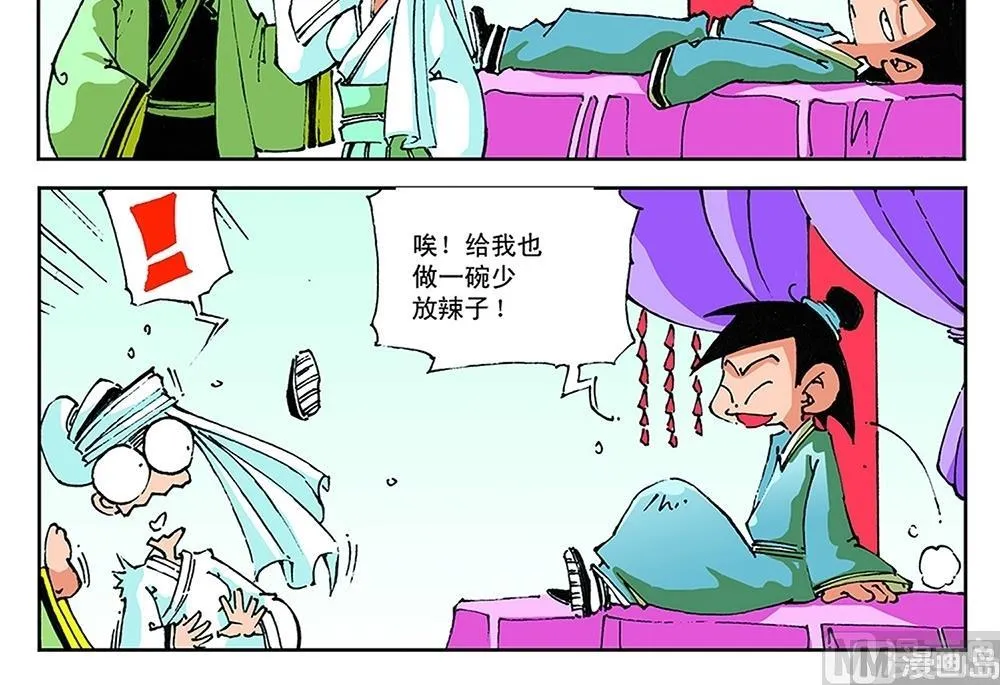 第105页