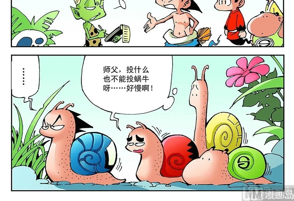 第87页