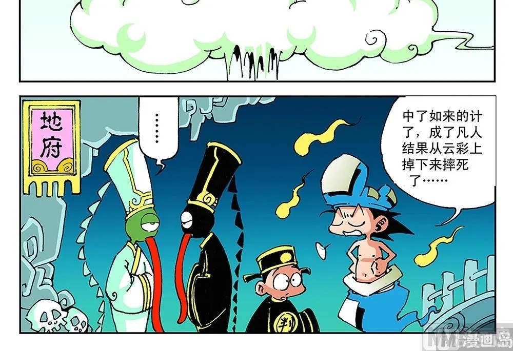第60页