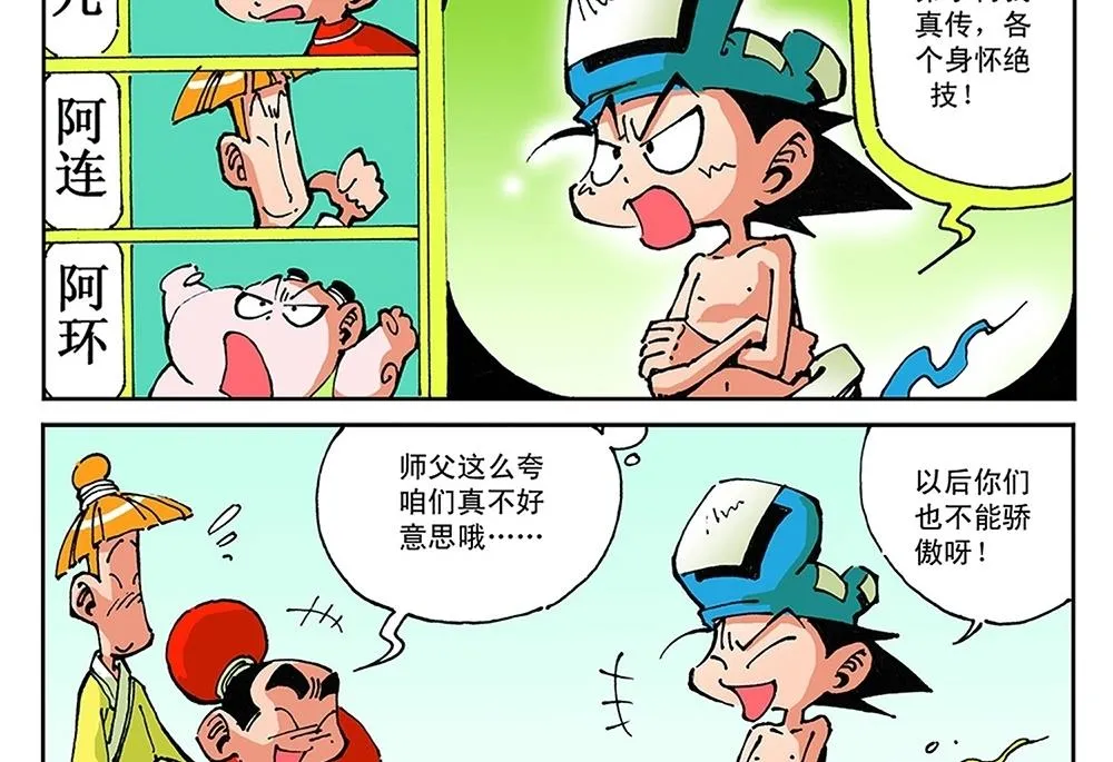 第75页