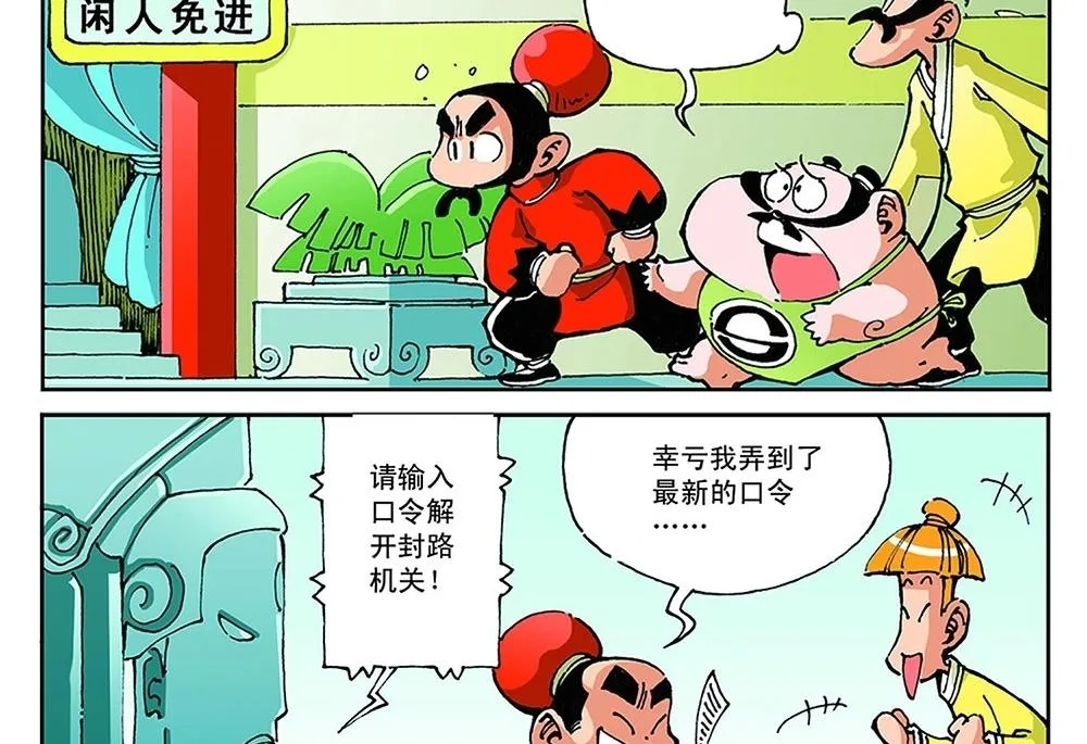 第66页