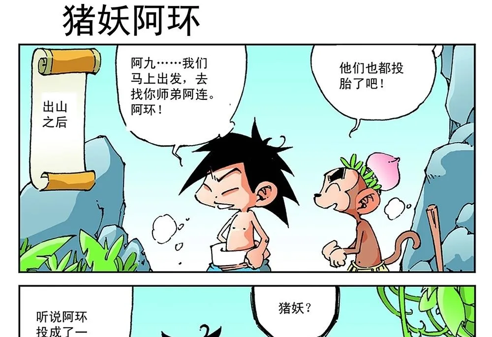 第90页