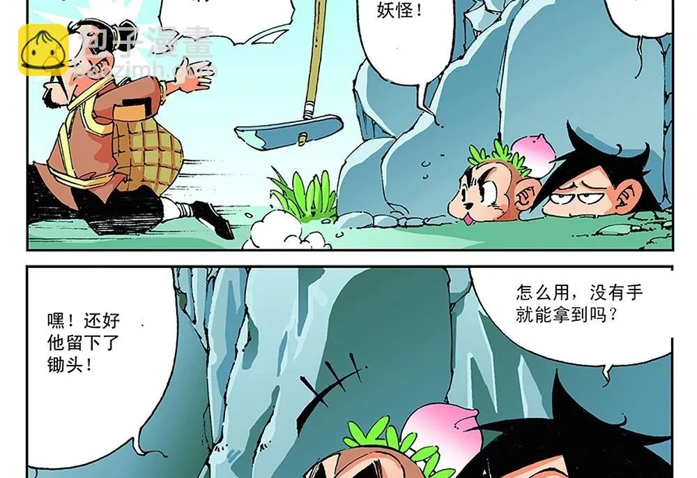 第84页