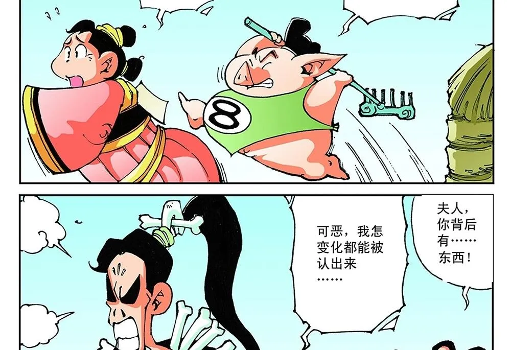 第102页