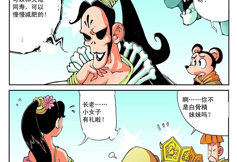 第93页