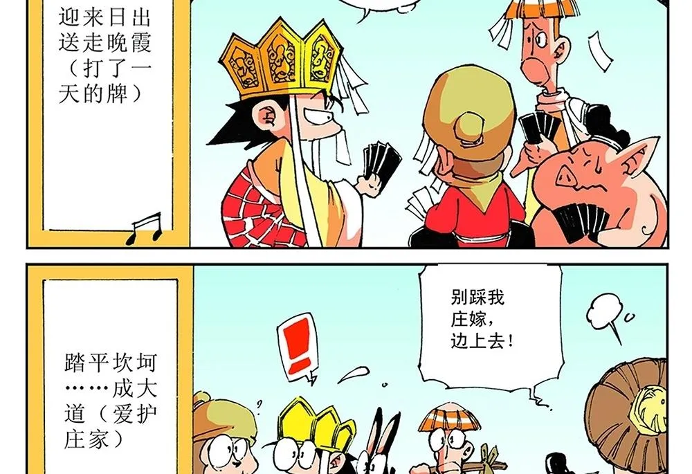 第84页