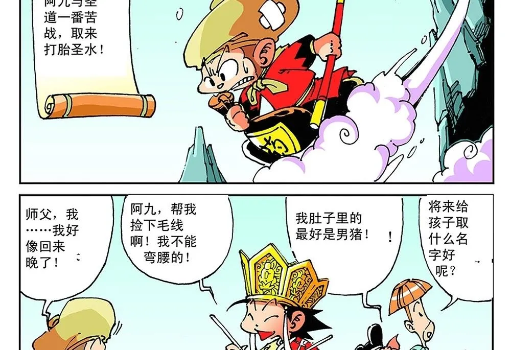 第48页