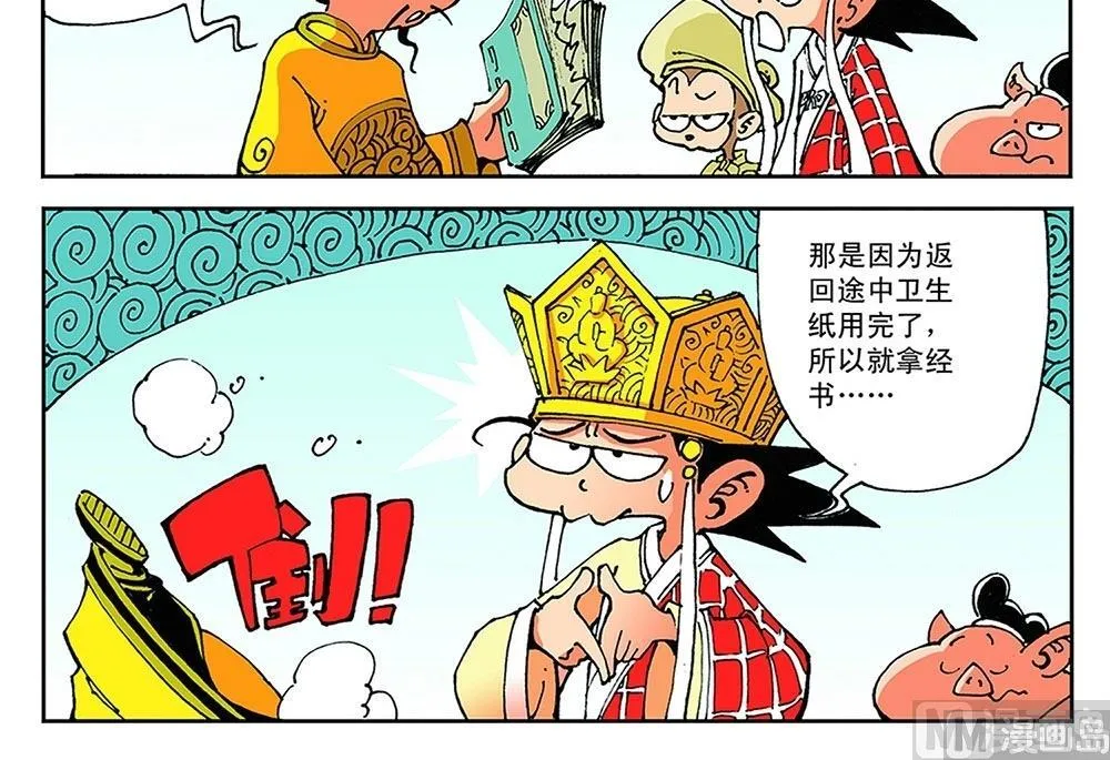 第69页