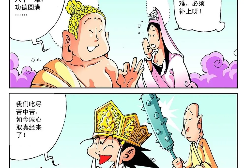 第57页