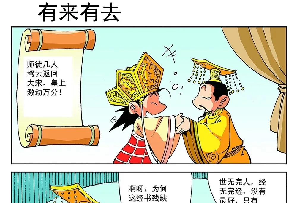 第63页