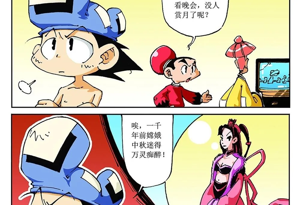 第66页