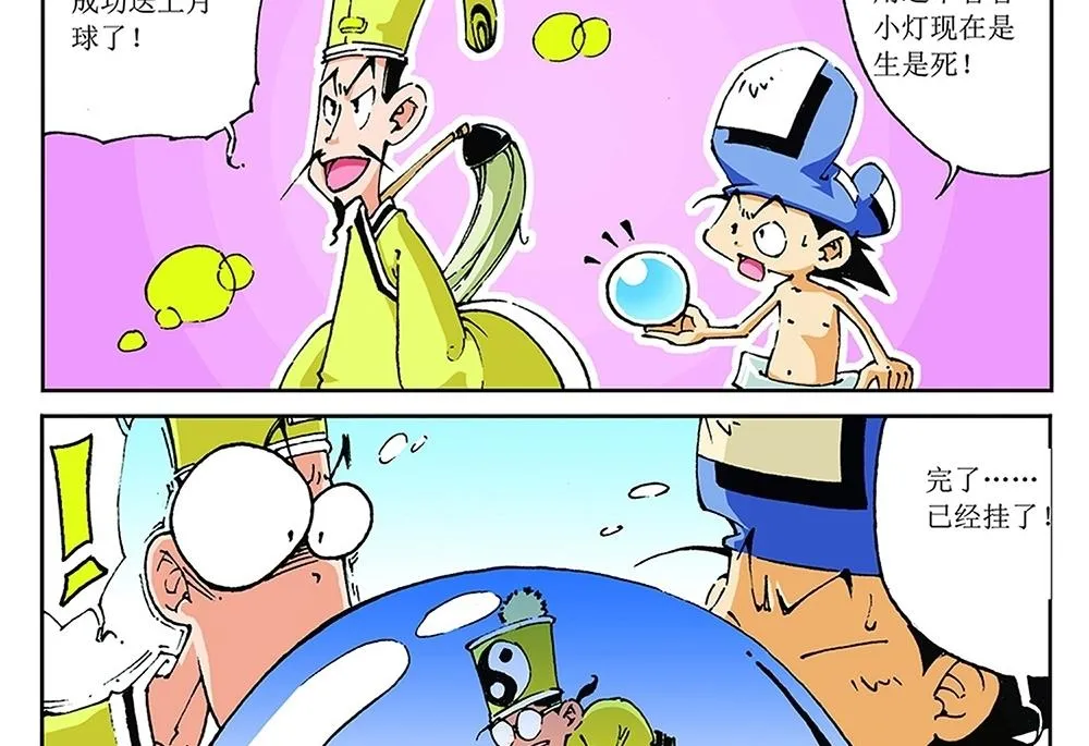 第57页
